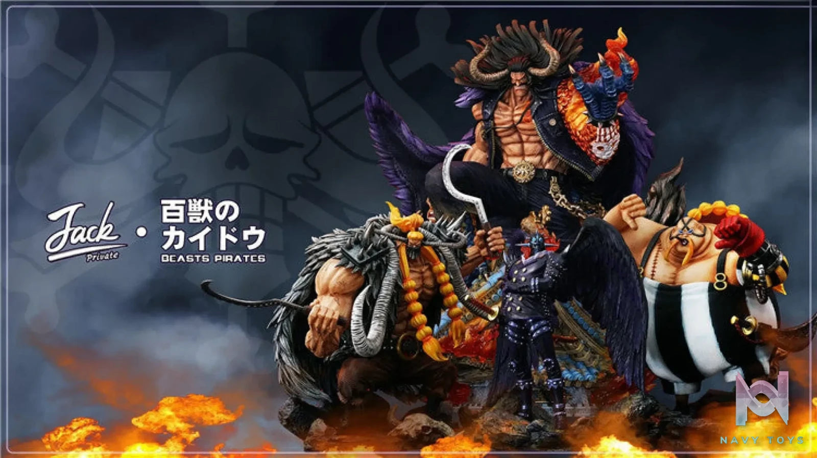 JacksDo Studio – One Piece Beasts Pirates KING ALBER