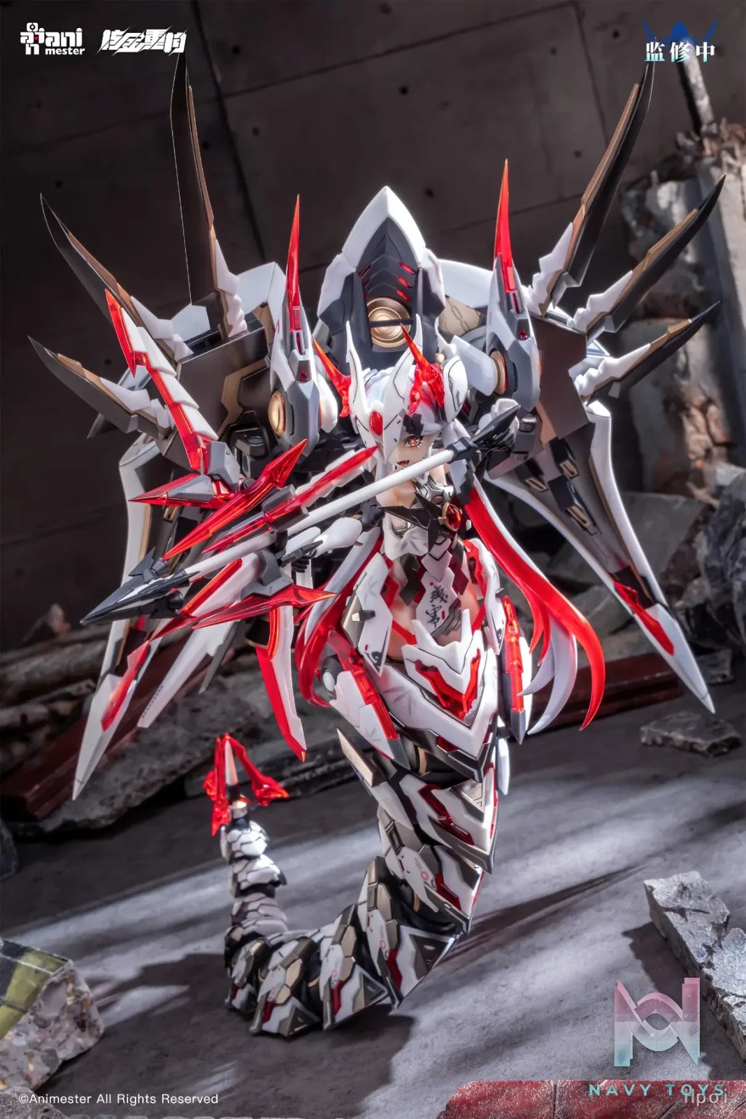 AniMester X Nuclear Gold Reconstruction – Polaris Star White 1/12 Plastic Model Kit (Licensed)