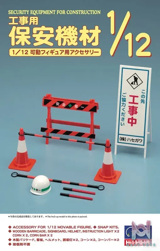 Hasegawa – 1/12 Posable Figure Accessory Parts – Safety Machines at Construction Sites Plastic Model (Licensed)