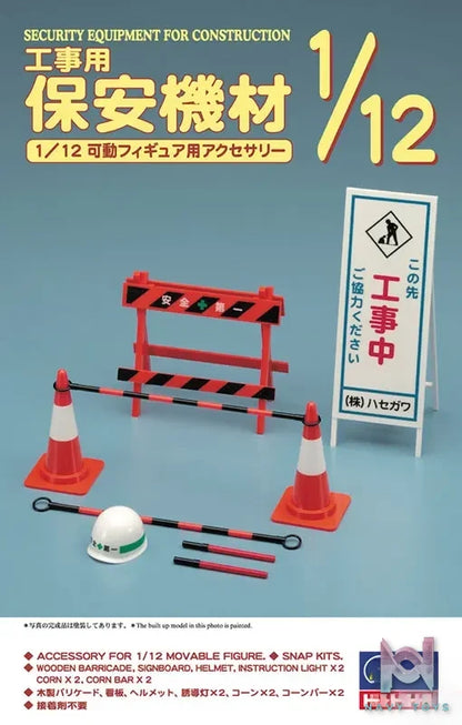 Hasegawa – 1/12 Posable Figure Accessory Parts – Safety Machines at Construction Sites Plastic Model (Licensed)