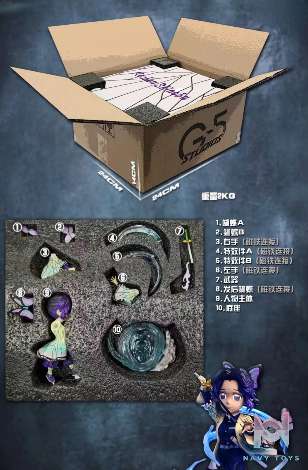 G5 Studio – Demon Slayer Insect Pillar Shinobu Kocho