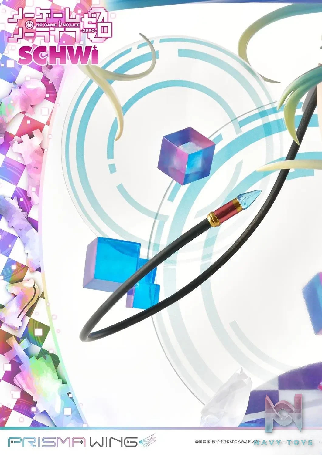 Prime 1 Studio & PRISMA WING Collection – PRISMA WING NO GAME NO LIFE -ZERO- Schwi PWNGNL-02P (Licensed)