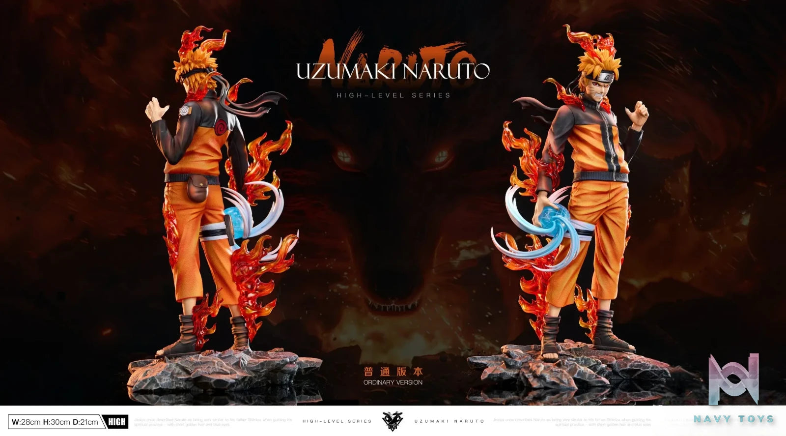 Okr Studio – Naruto Uzumaki Naruto