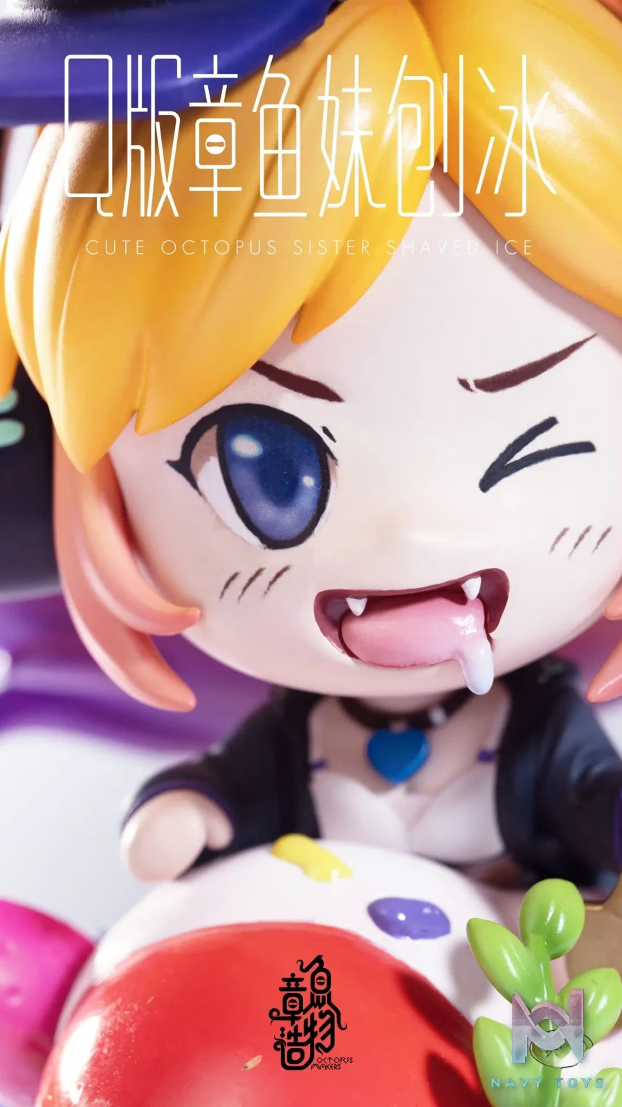 Octopus Makers Studio – Original Octopus Girl Shaved Ice (Licensed)