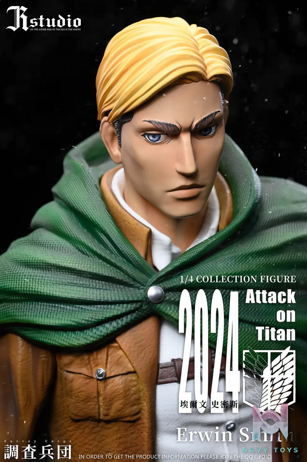JR Studio - Attack on Titan Levi Ackerman & Erwin Smith resin statue Navy Toys anime figure
