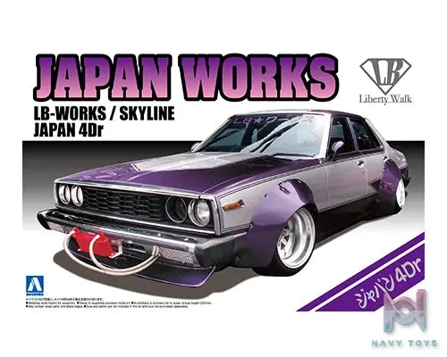 AOSHIMA – 1/24 Scale Car Model #6 (Licensed)