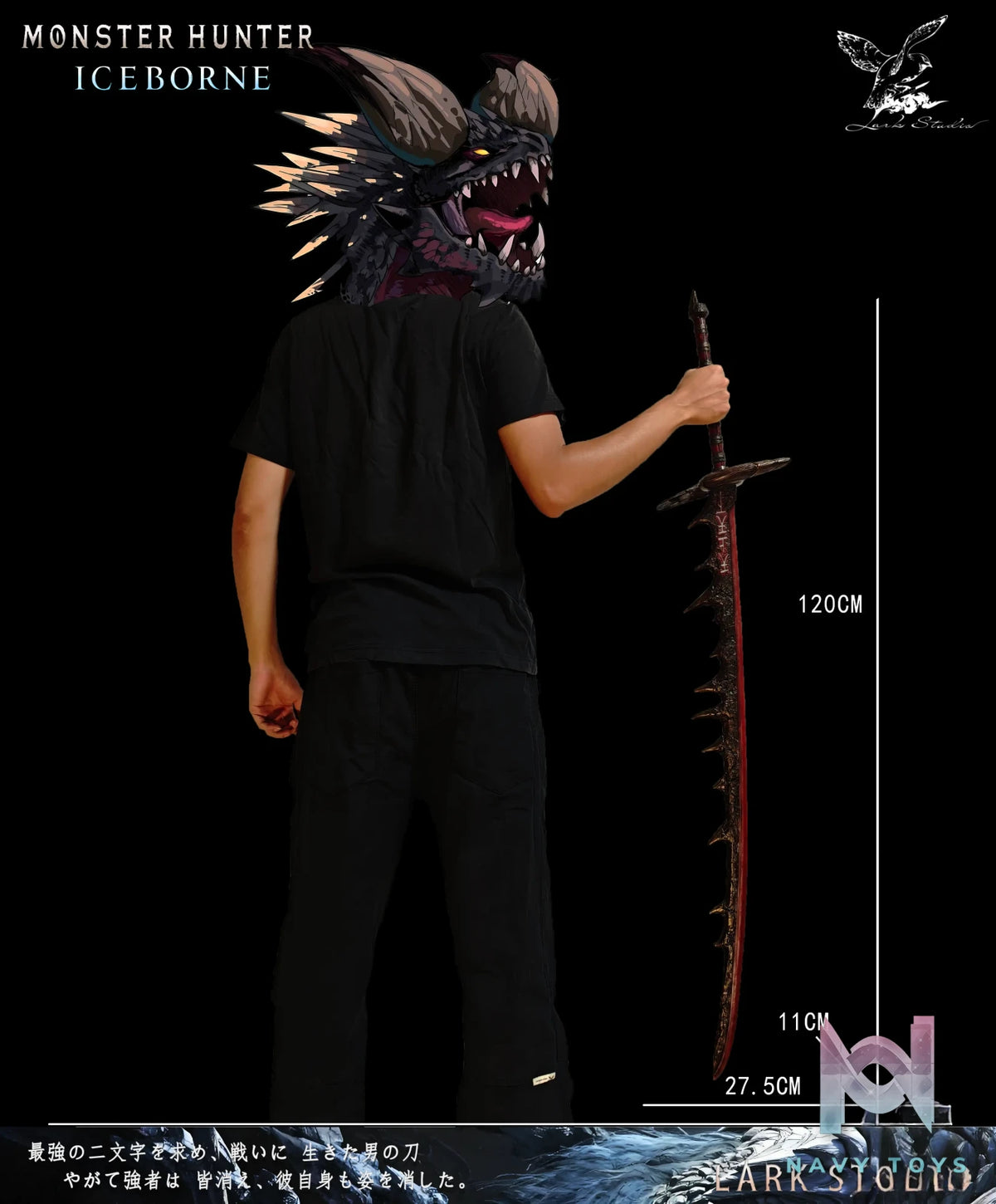 Lark Studio – Monster Hunter 1/2 Hellish Slasher Model