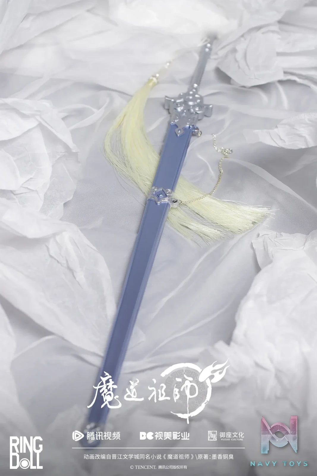 RingDoll – Mo Dao Zu Shi Limited Edition Collaboration Doll Lan Wangji 2.0 (Licensed)