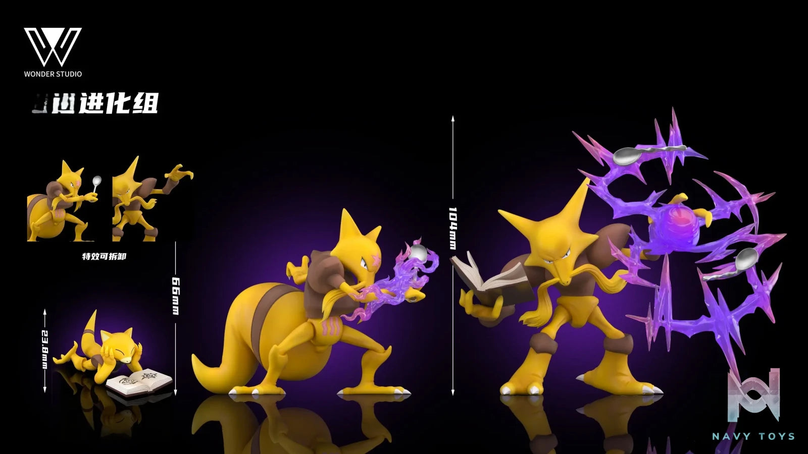 Wonder Studio – Alakazam Evolution Set Pokémon