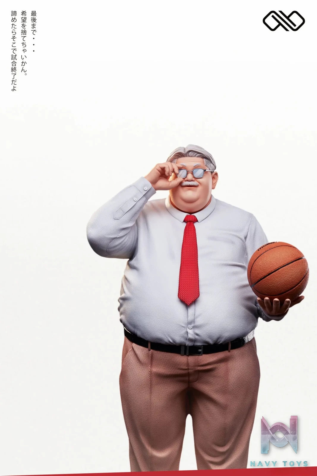 Infinite Studio – Slam Dunk Shohoku Coach Anzai