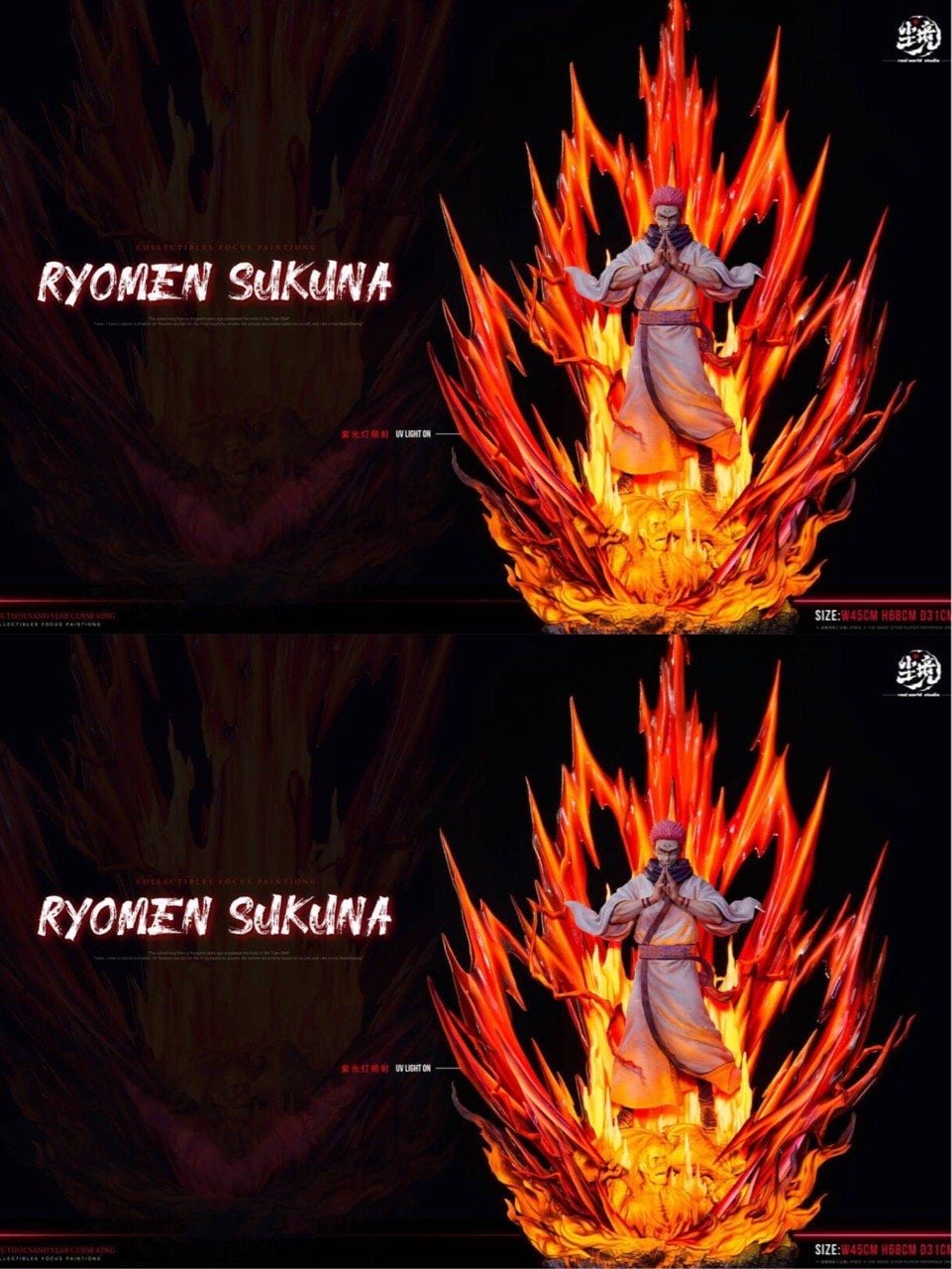 Ryomen Sukuna - Jujutsu Kaisen - Real World Studio resin statue Real Wold Studio anime figure