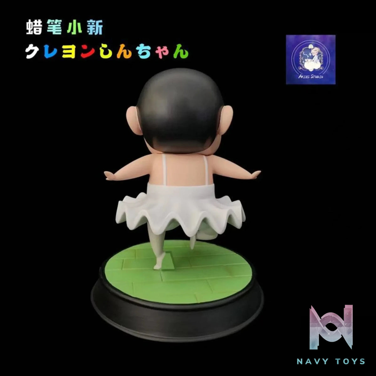 Aries Studio – Ballet Crayon Shinchan