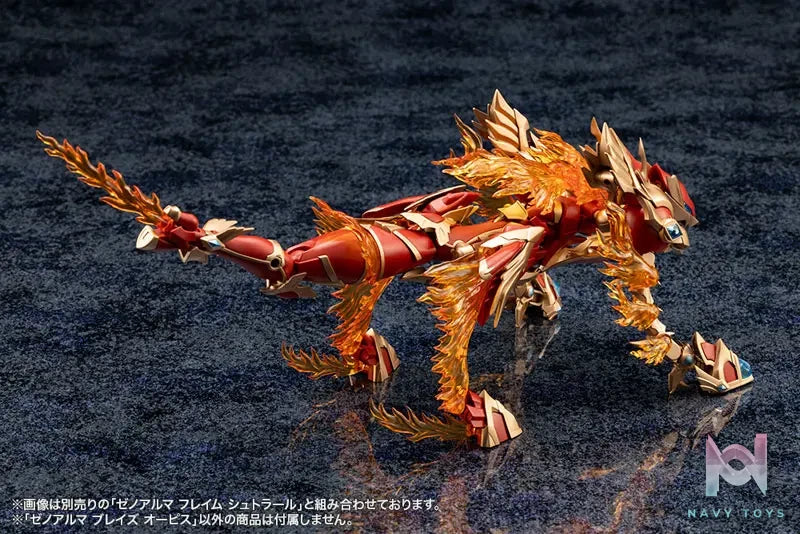 Kotobukiya – Arcanadea XenoAlma Blaze Ophis & Flame Straile Plastic Model (Licensed)