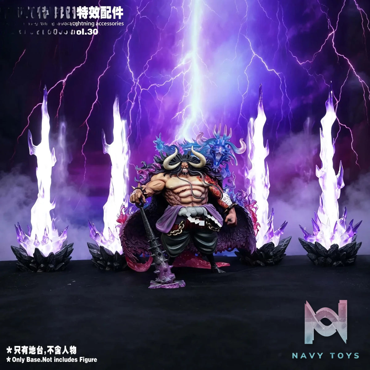 JacksDo Studio – Luminous Resin Thunder Lightning accessories One Piece