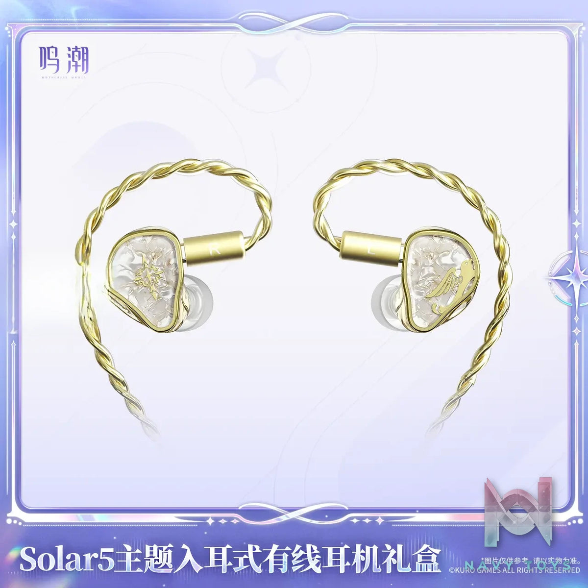 KURO GAMES – Wuthering Waves Solar5 Theme Wired In-Ear Earphone Gift Box (Licensed)