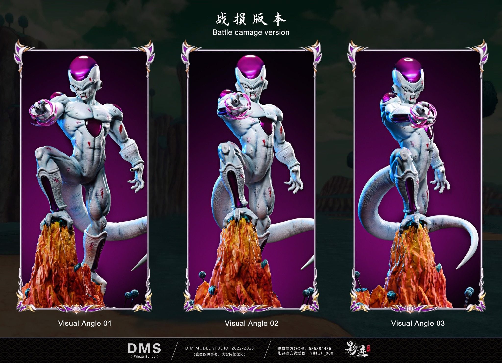 Frieza - Dragonball - DIM Model Studio resin statue Dim Model Studio anime figure