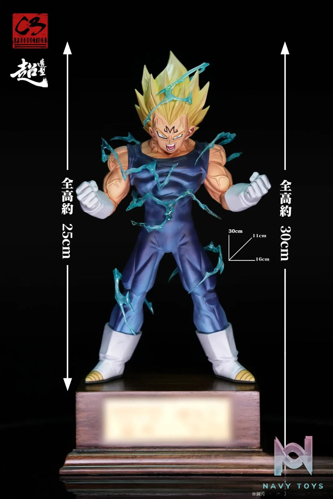 C3 Studio – Super Figure: Fateful Battle Majin Vegeta Dragon Ball