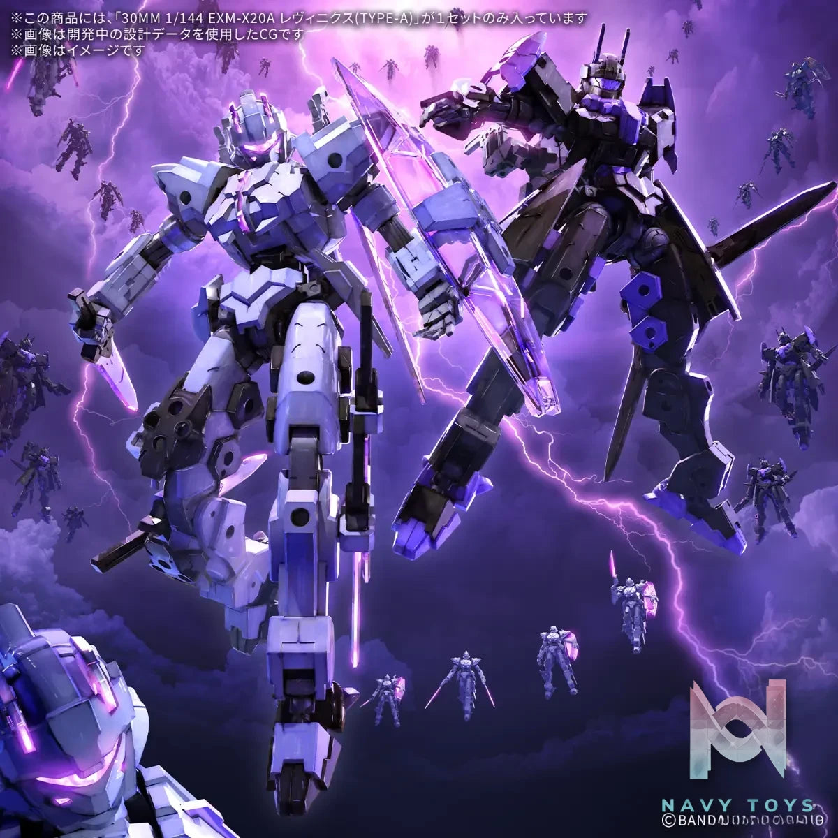 BANDAI SPIRITS – 30MM 1/144 EXM-X20A Levenix (Type A) (Licensed)