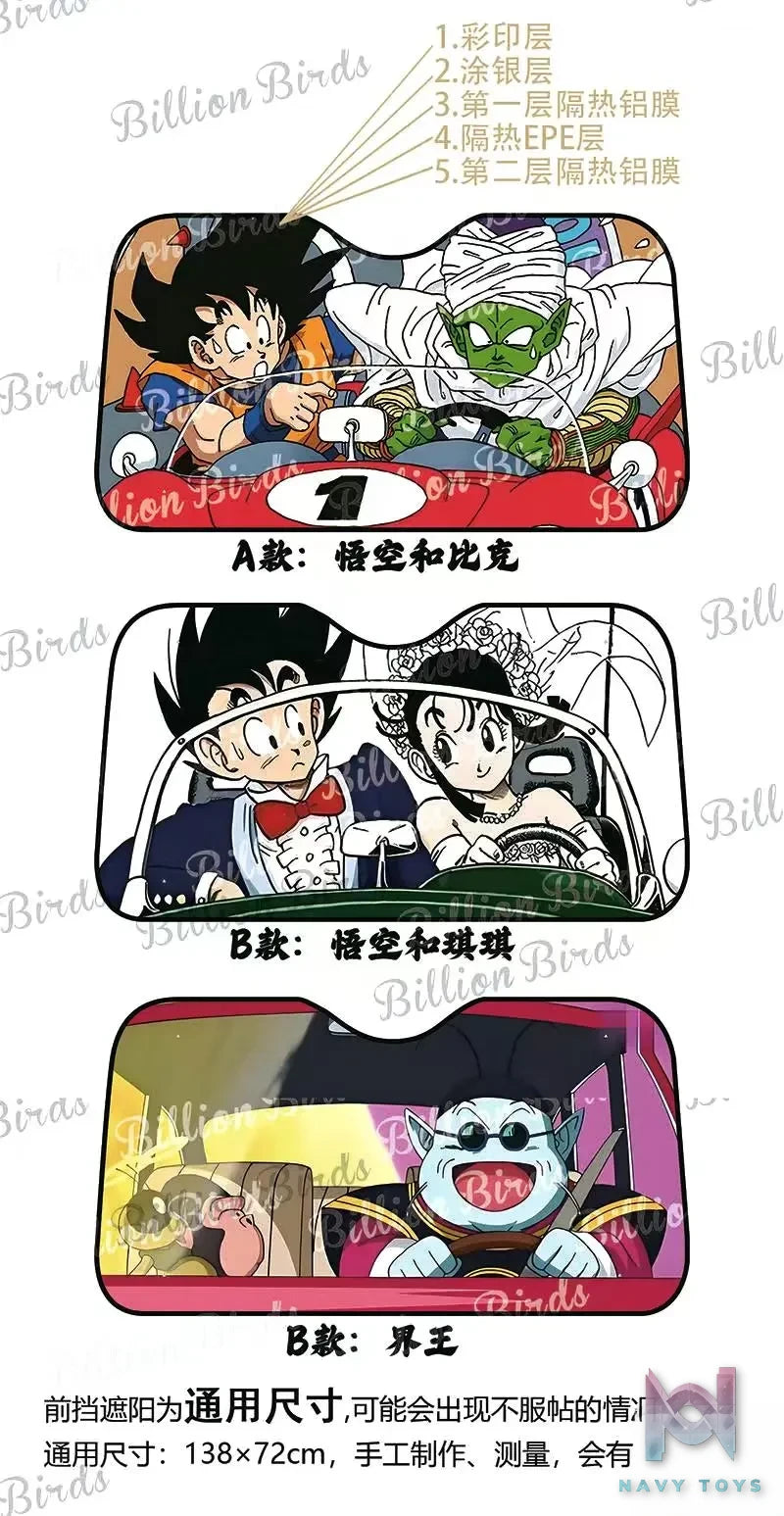 Plover Studio – Dragon Ball Son Goku & Piccolo & Kaioshin Car Sunshade
