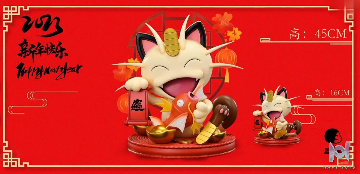 Buri Studio & MX Studio – Pokémon 2023 Chinese New Year Limited Lucky Meowth