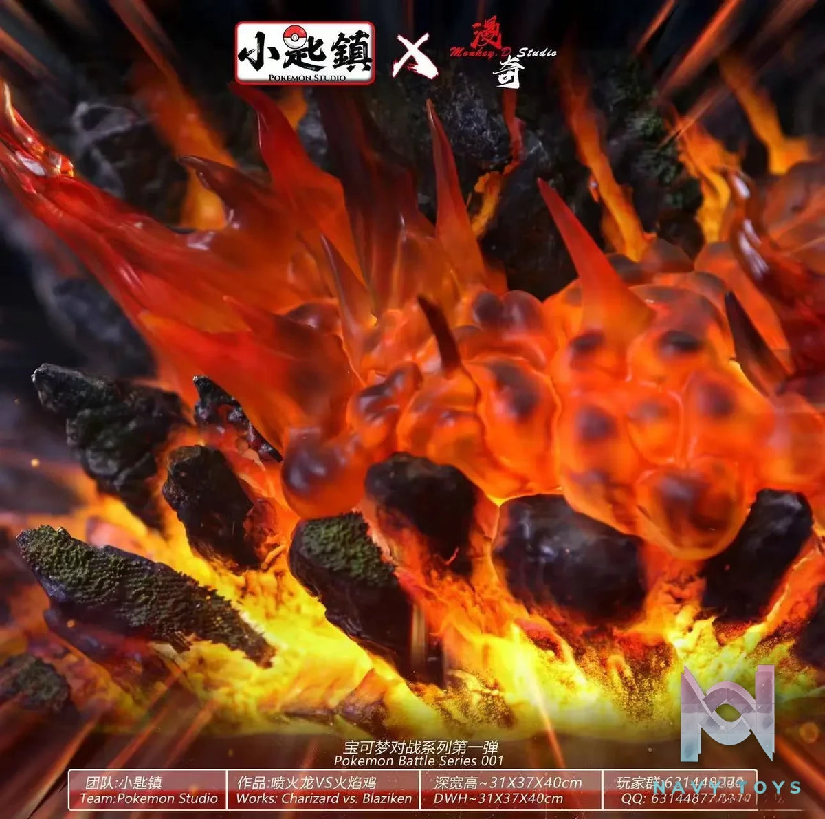 Pokemon Studio – Pokemon Charizard VS Torchic