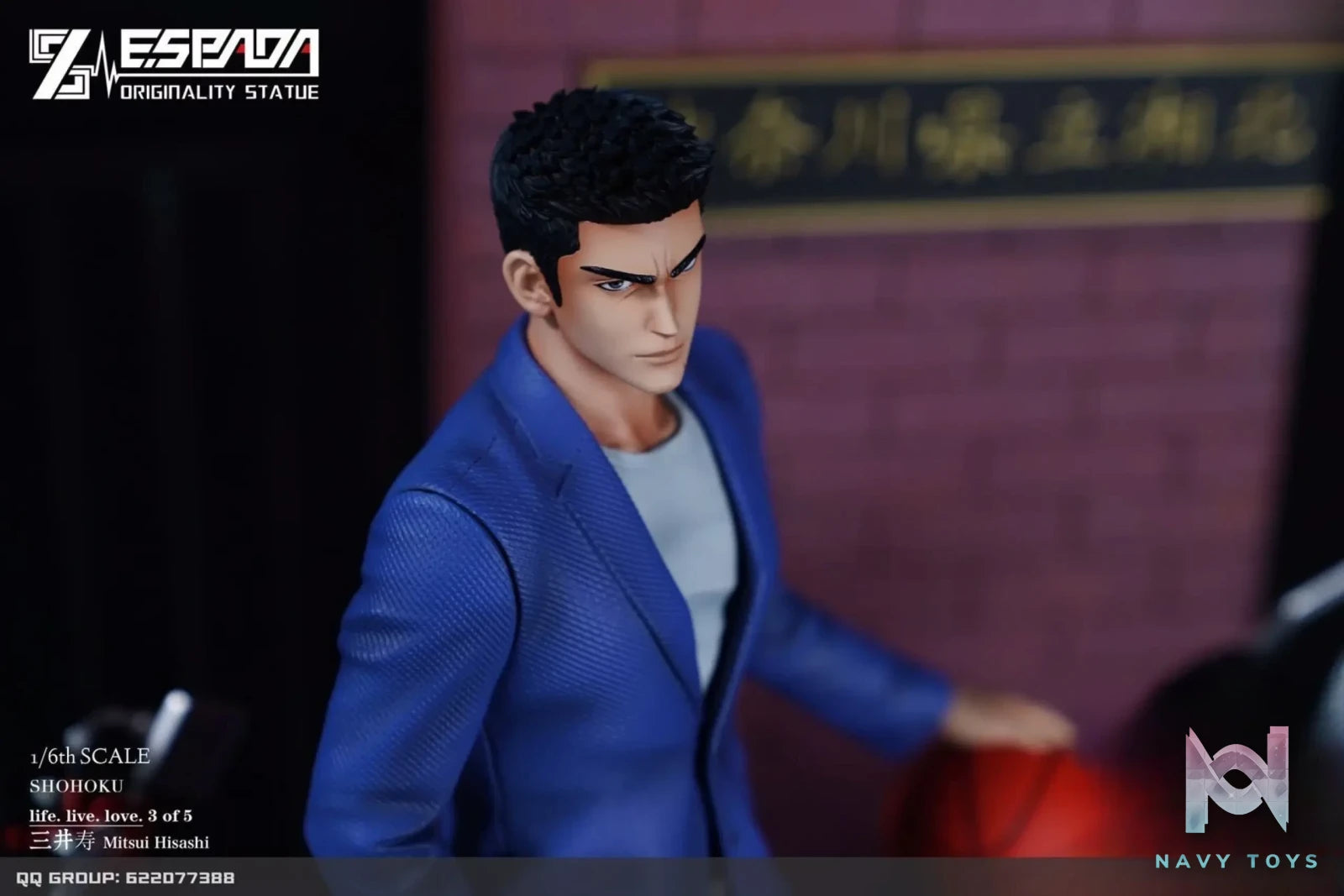 ESPADA – Slam Dunk: Mitsui Hisashi