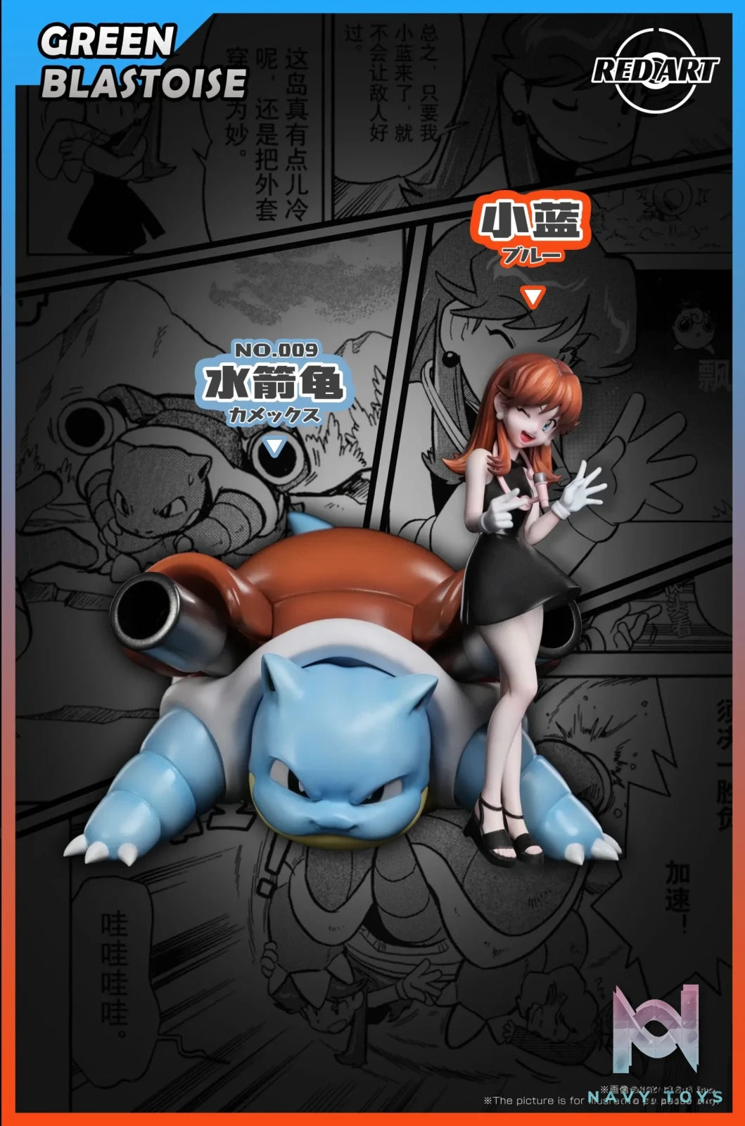 Red Art Studio – Special Edition Green X Blastoise Pokémon