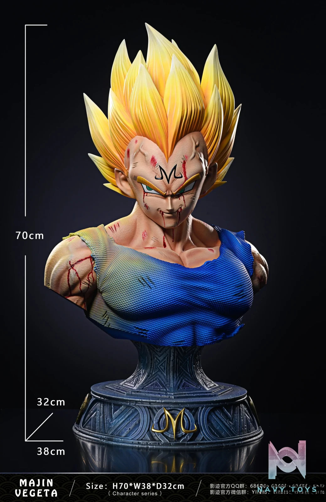 Dim Studio – Dragon Ball Demonized Vegeta Bust