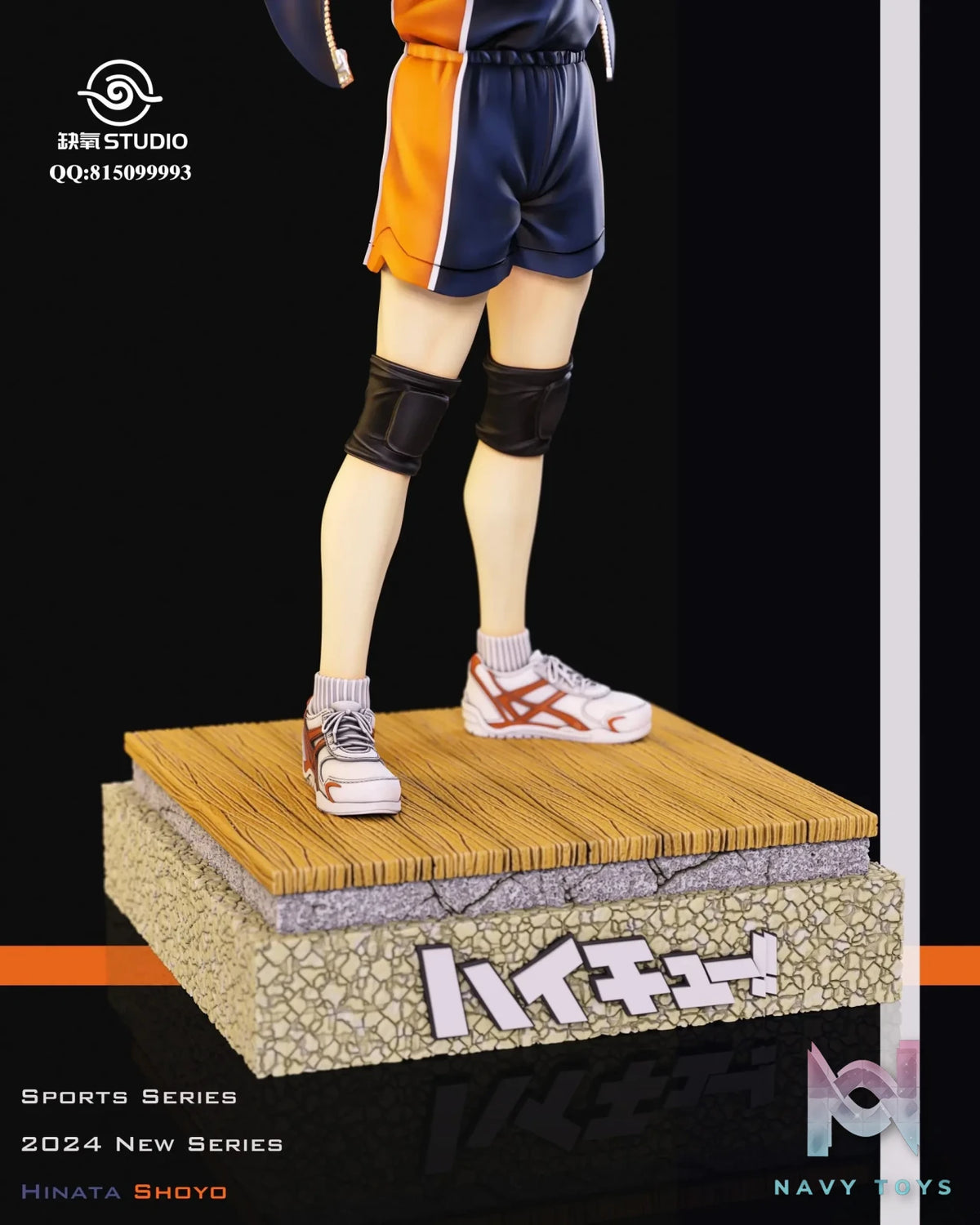 QueYang Studio – Haikyuu! #1 Shoyo Hinata