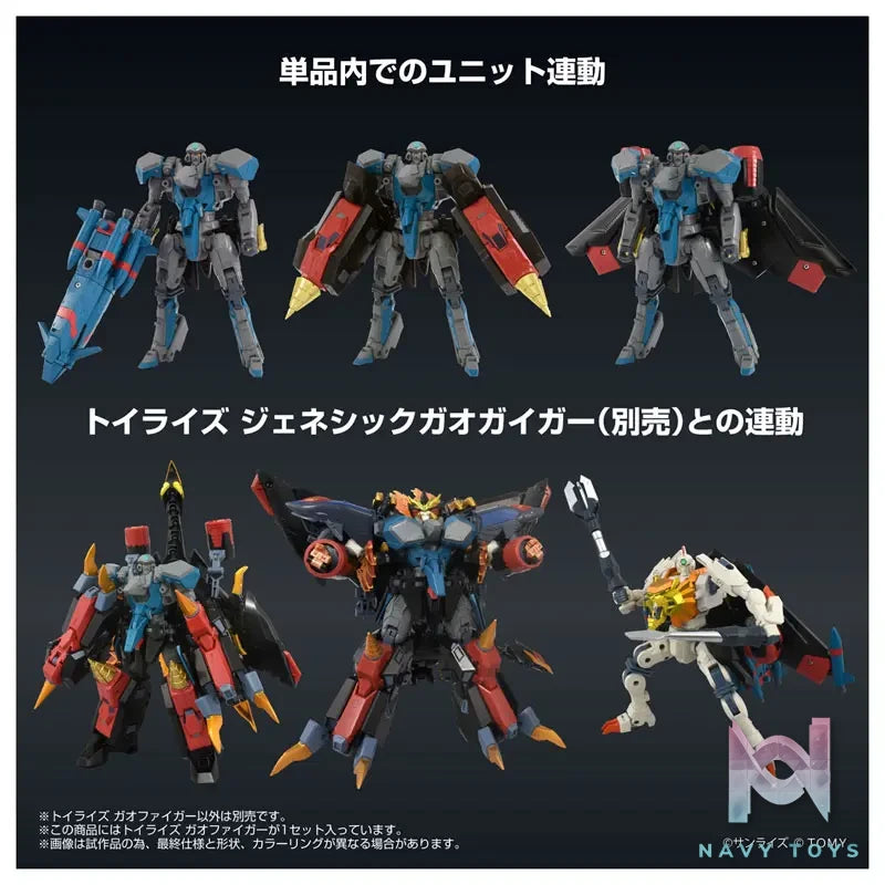 TAKARA TOMY – Toyrise GaoGaiGar (Licensed)