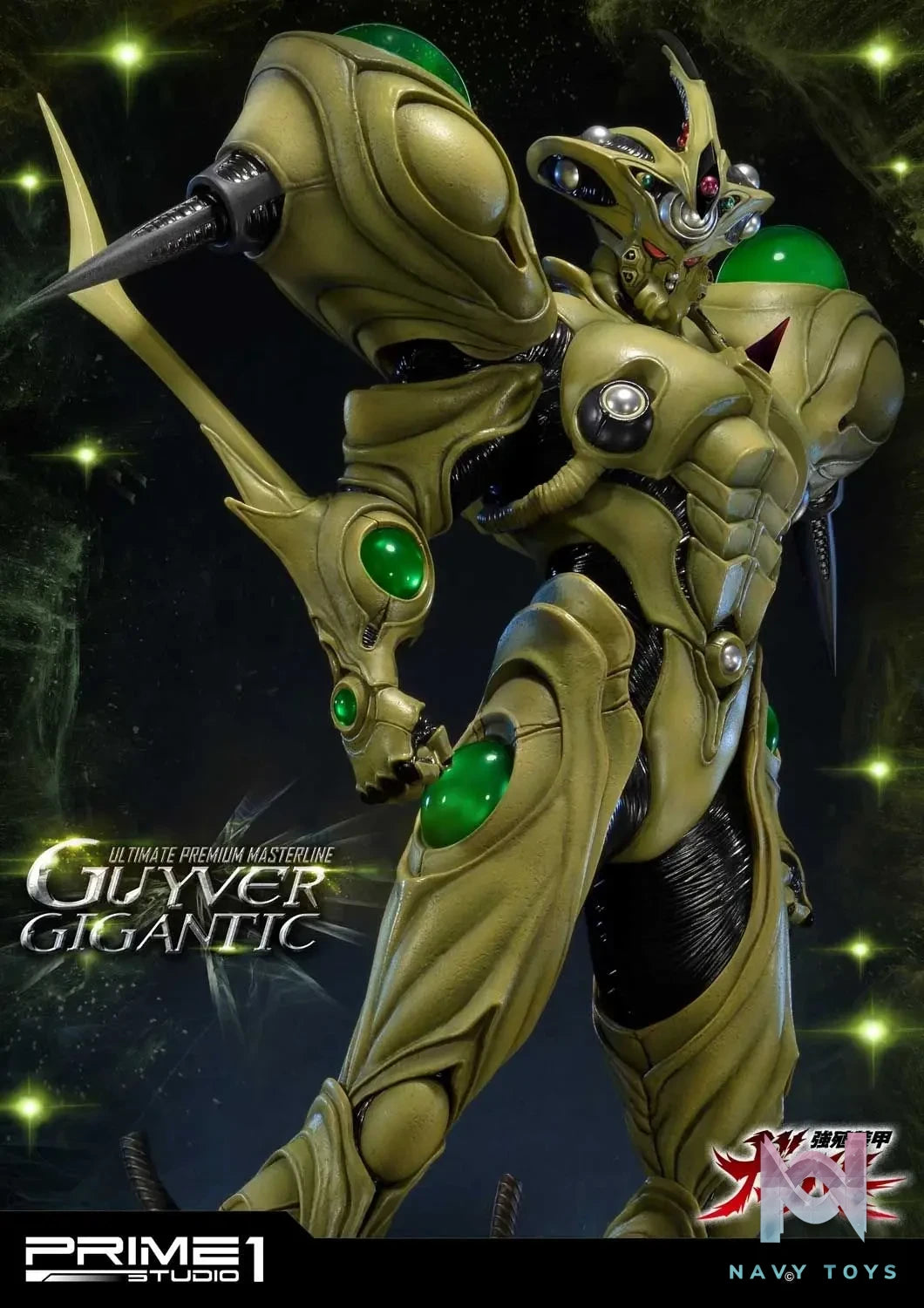 Prime 1 Studio – Ultimate Premium Masterline Bioboosted Armor Guyver Guyver Gigantic UPMGV-05(Licensed)