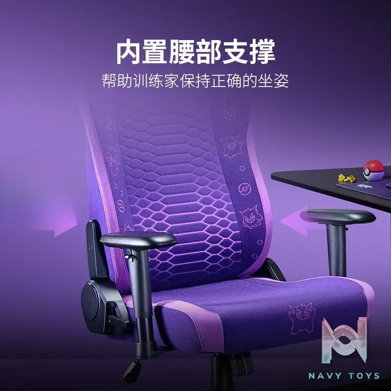 Razer – OFFICIAL Razer Gengar Ergonomic Gaming Chair Enki V2 X Pokémon (Licensed)