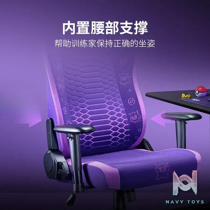 Razer – OFFICIAL Razer Gengar Ergonomic Gaming Chair Enki V2 X Pokémon (Licensed)