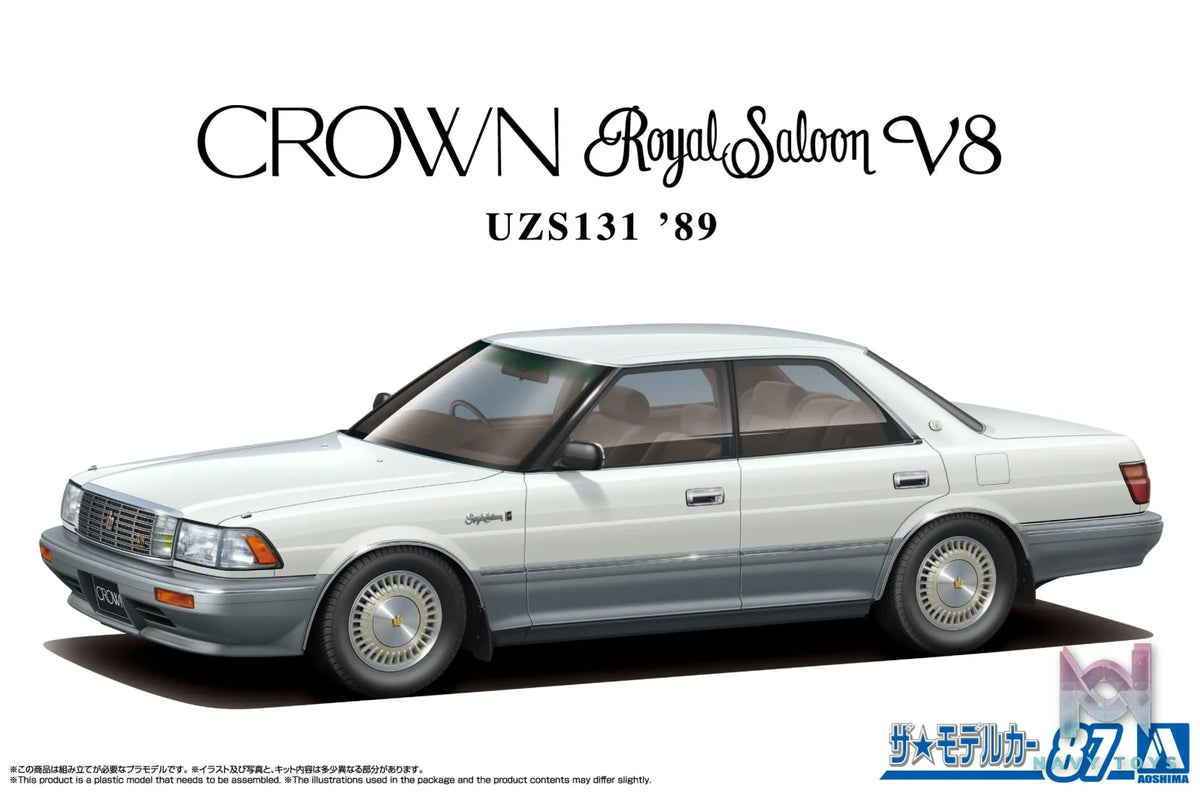 AOSHIMA – 1/24 Scale Car Model #3 (Licensed)