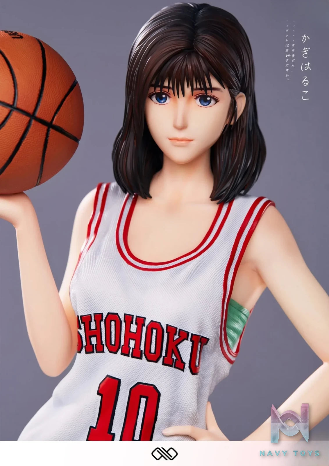 Infinite Studio – Slam Dunk Haruko Akagi