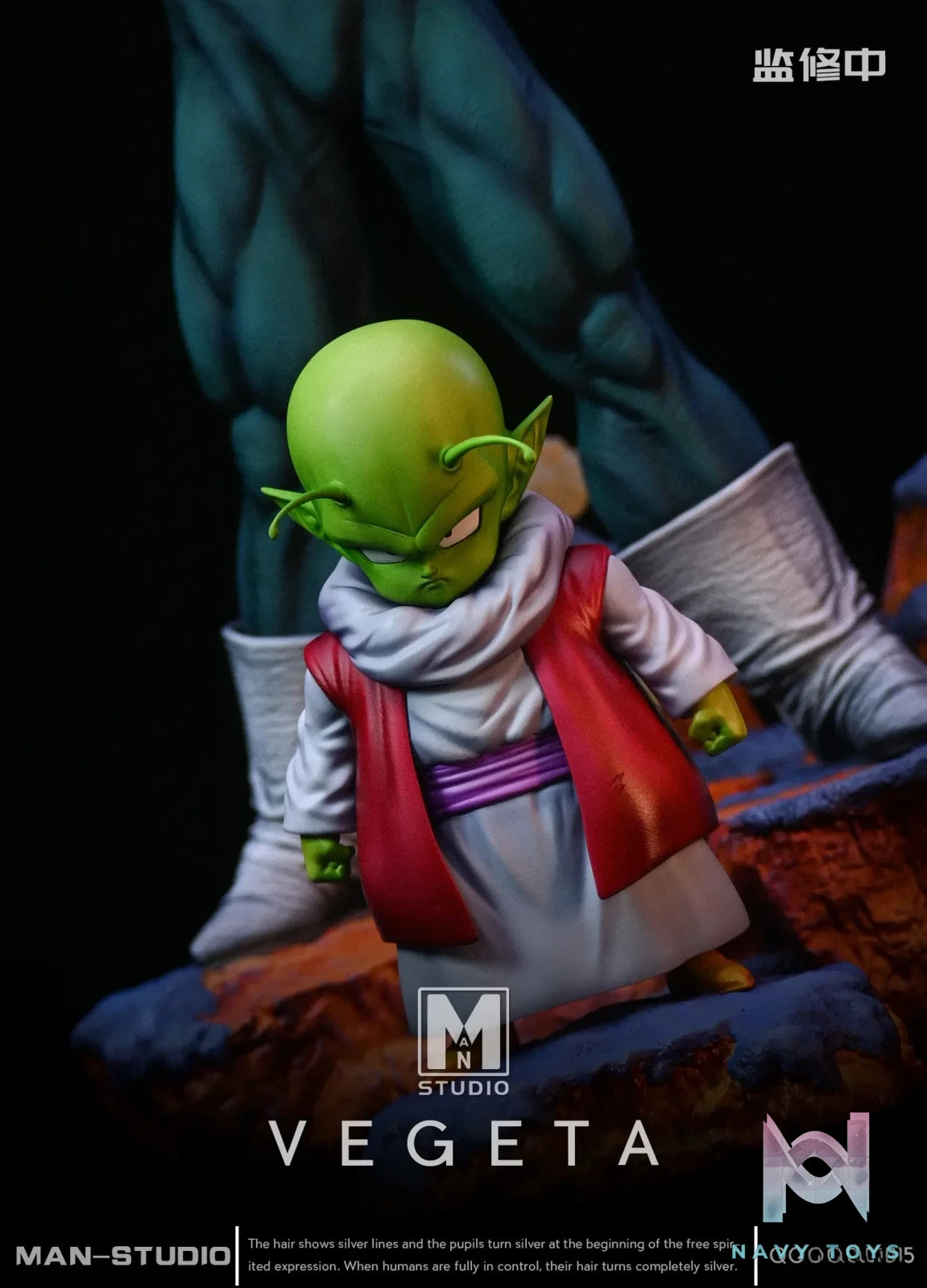 MAN Studio – Vegeta Dragon Ball