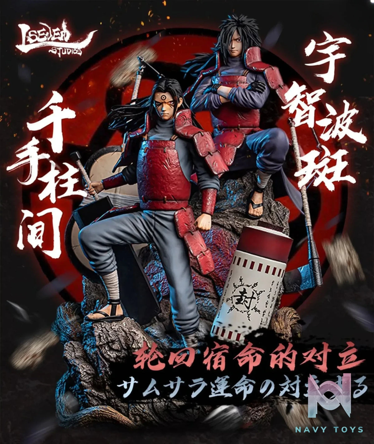 L Seven Studios – Naruto Hashirama Senju and Madara Uchiha