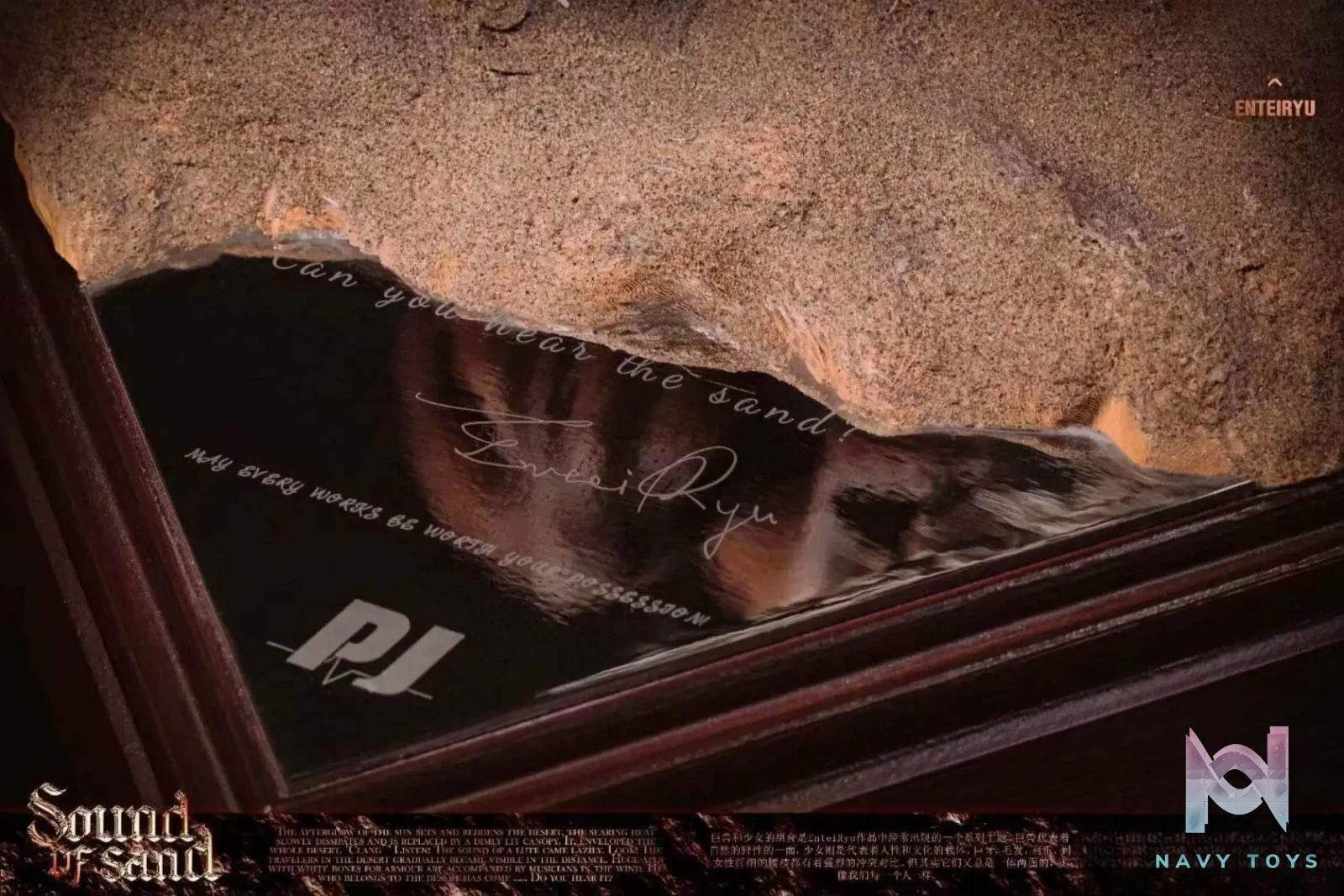 PJ Studio – Amerfort Sound of Sand (Licensed)