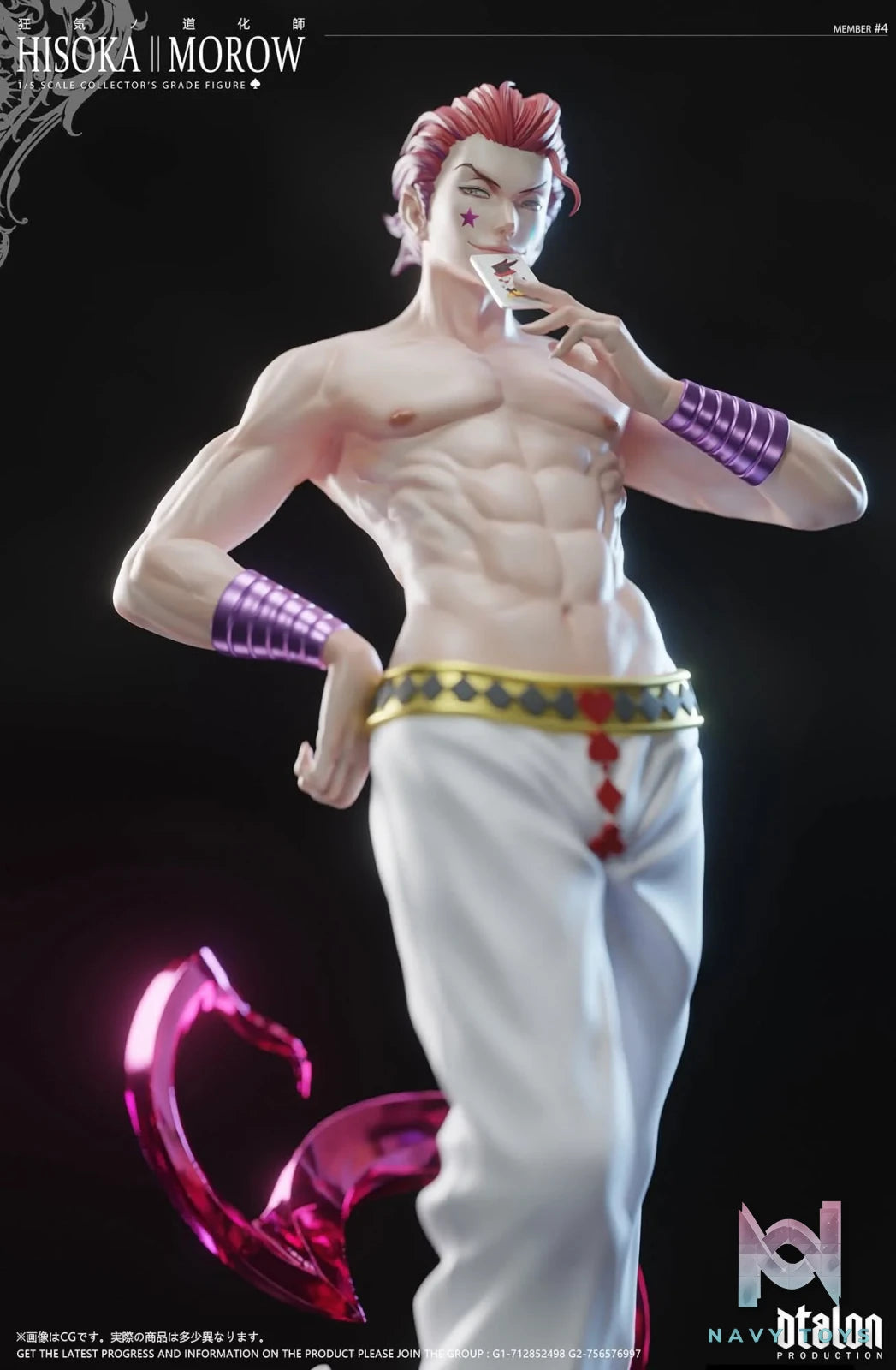Hisoka resin statue Dtalon Studio anime figure