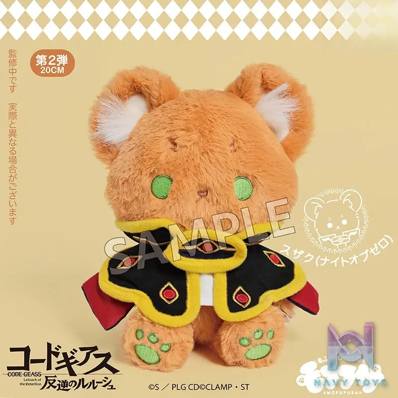 MOFUFUSA – Code Geass: Lelouch of the Rebellion Plush (Licensed)