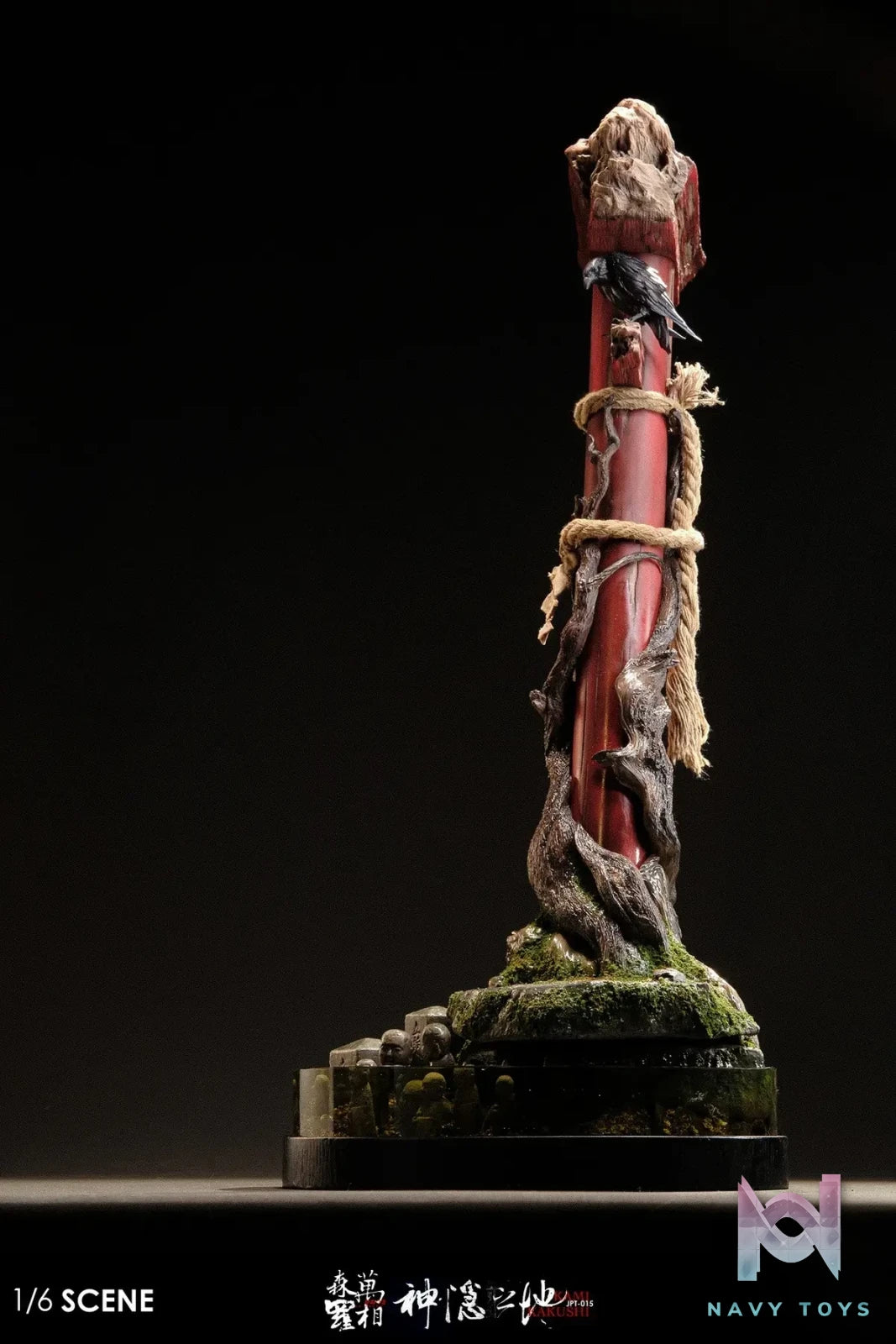 JPTdesign Studio & JUNWORKSHOP Studio – The Land of Concealment Wanxiang Senluo Collectible Base JPT-015 (Licensed)