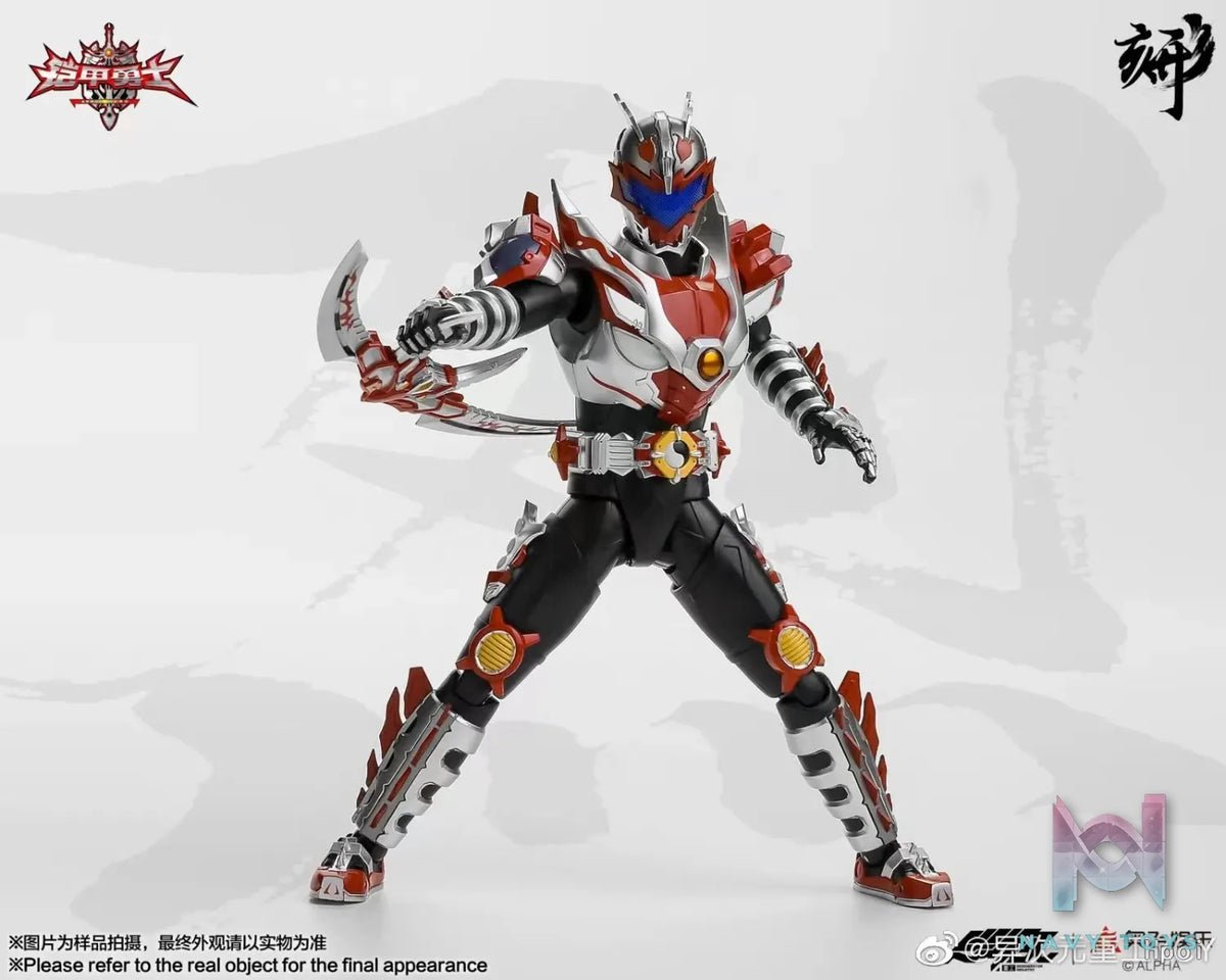 Yi Ci Yuan Zhong Gong – Armor Hero XINGKE Series Flame Dragon (Licensed)
