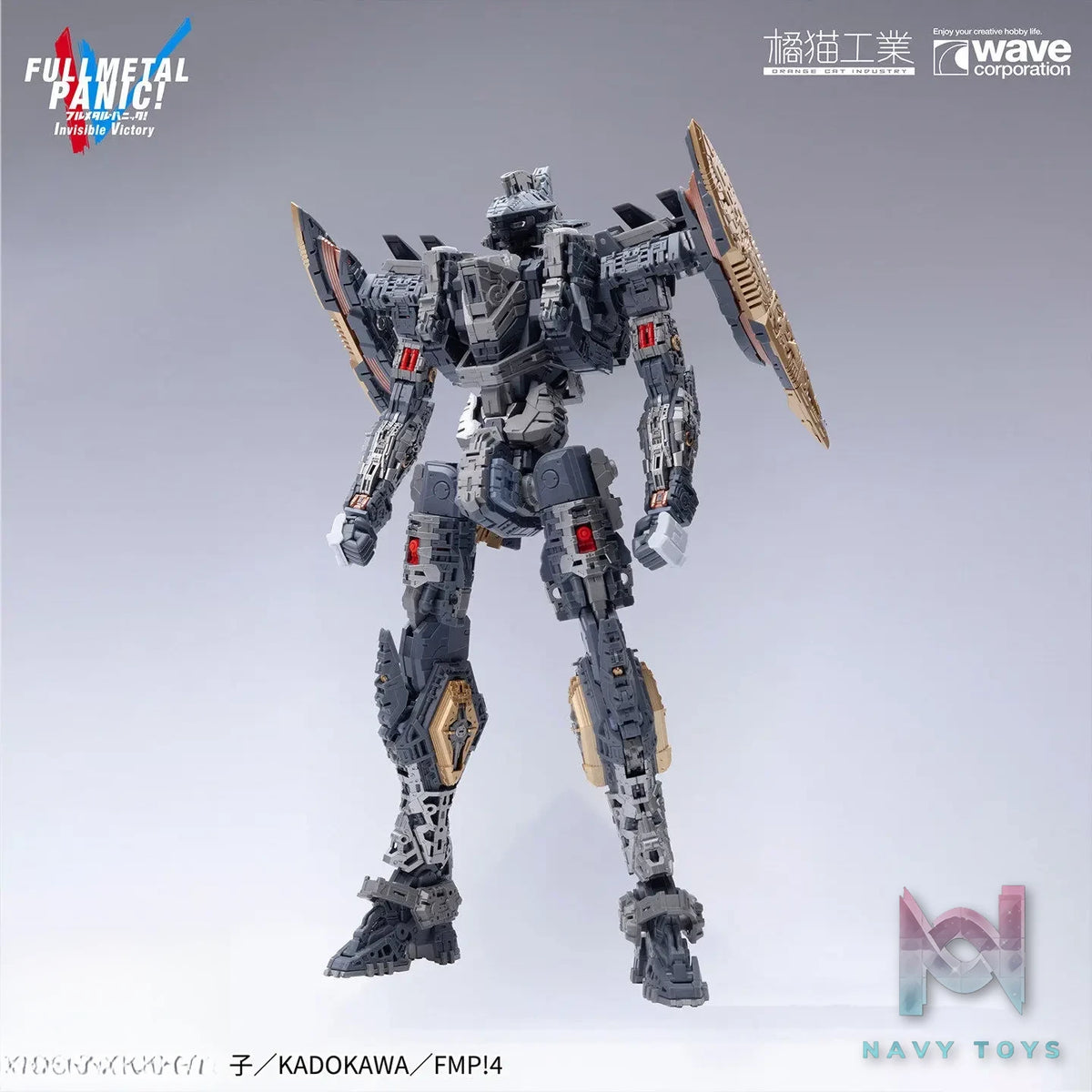 Orange Cat Industry X WAVE – 1/35 Full Metal Panic! ARX-8 Laevatein Plastic Model Kit (Licensed)