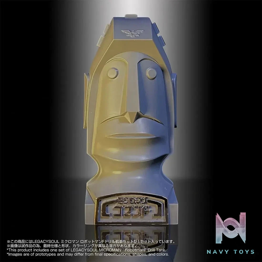 TAKARA TOMY – Microman LegacySoul Eric Hernandez – SV (Licensed)