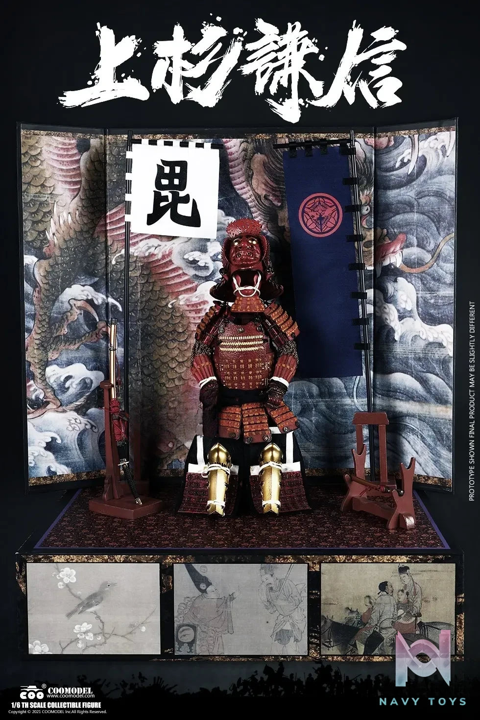COOMODEL – COOMODEL NO.SE088 X NO.SE089 1/6 SERIES OF EMPIRES – UESUGI KENSHIN, THE GOD OF WAR (Licensed)