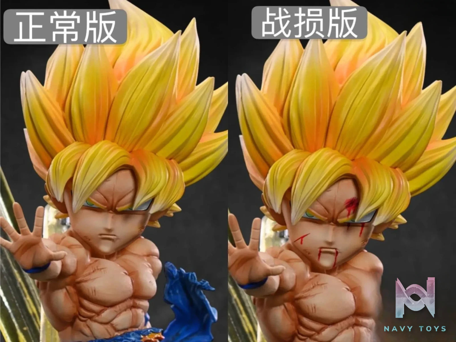 G5 Studio – Dragon Ball Son Goku