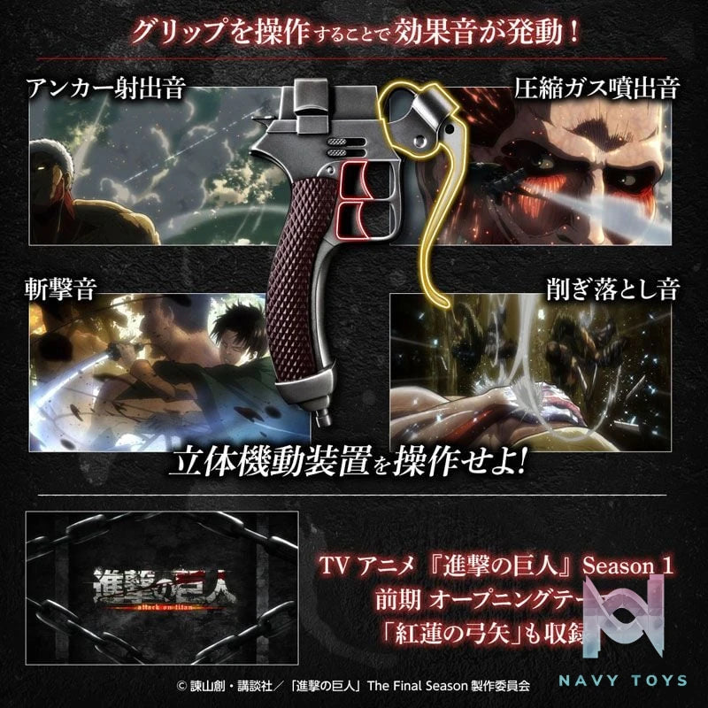 Ultrahard Blade COMPLETE EDITION - Attack on Titan - Bandai resin statue Bandai Studio anime figure