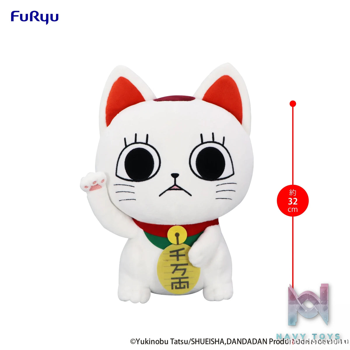 FURYU – DAN DA DAN Big Plush Toy Turbo Granny (Beckoning cat) (Licensed)