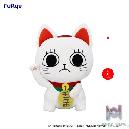 FURYU – DAN DA DAN Big Plush Toy Turbo Granny (Beckoning cat) (Licensed)