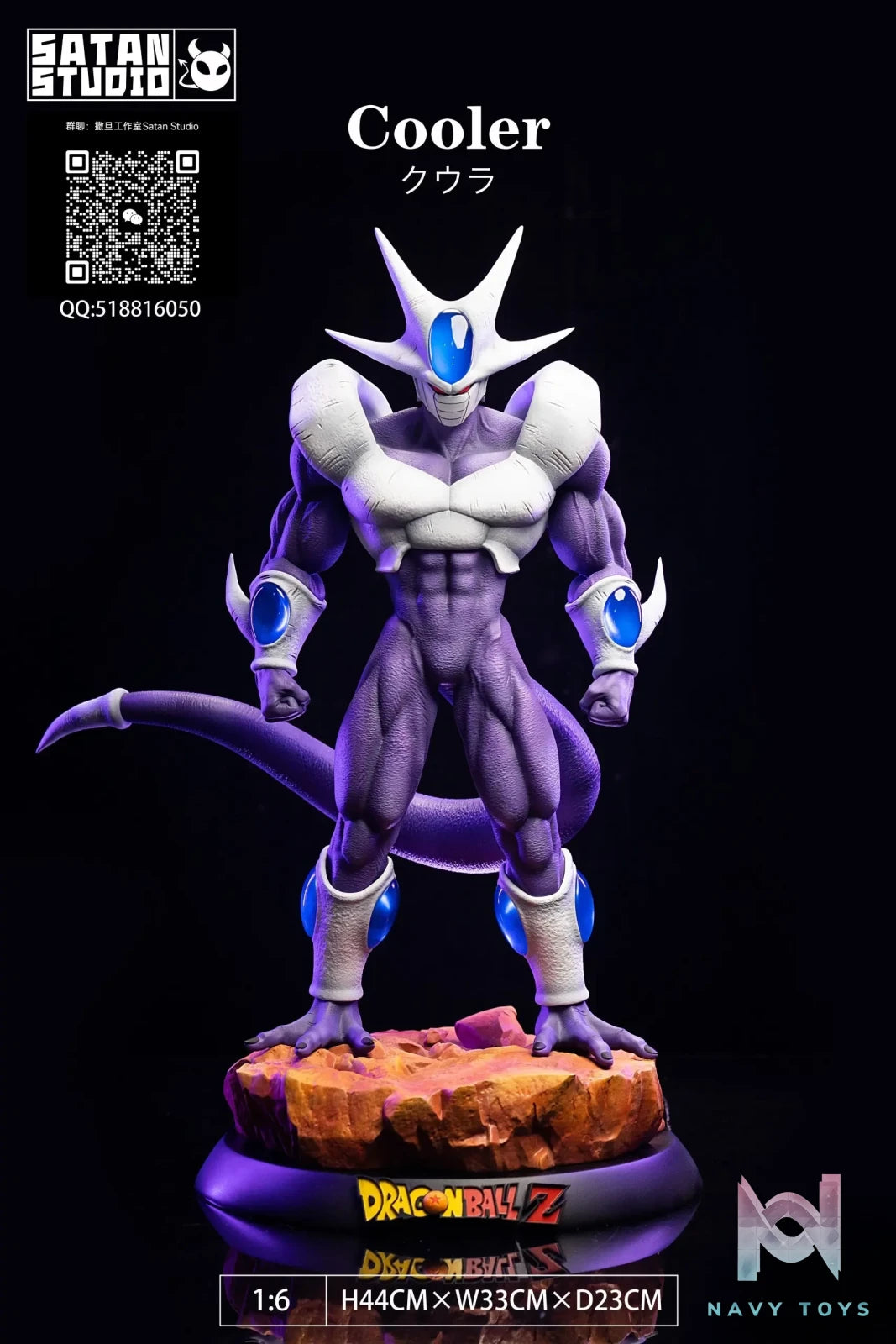 Satan Studio – Dragon Ball Cooler